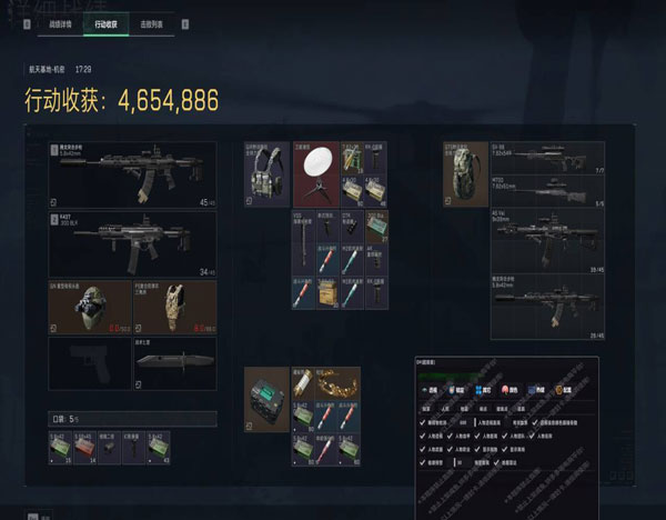 三角洲透视挂是什么透视自瞄效果